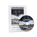 DVD Beginn einer Legende 2013